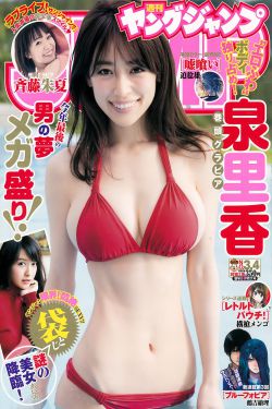 新婚夫妇